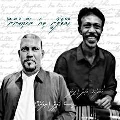 Hevvaalaanee thiya rayyithunney - Eesa_Feali Waheedh -