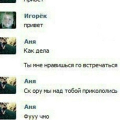 telke s dv ot vov4ika yaiceya