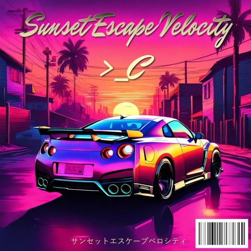 Sunset Escape Velocity