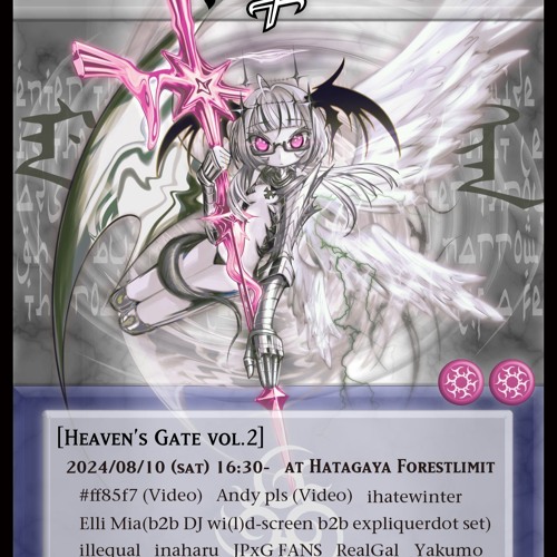 #ff85f7 Live @ Heaven's Gate Vol 2