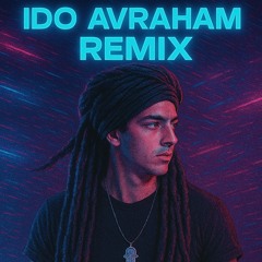 עידן ריכל - בואי (Ido Avraham REMIX)