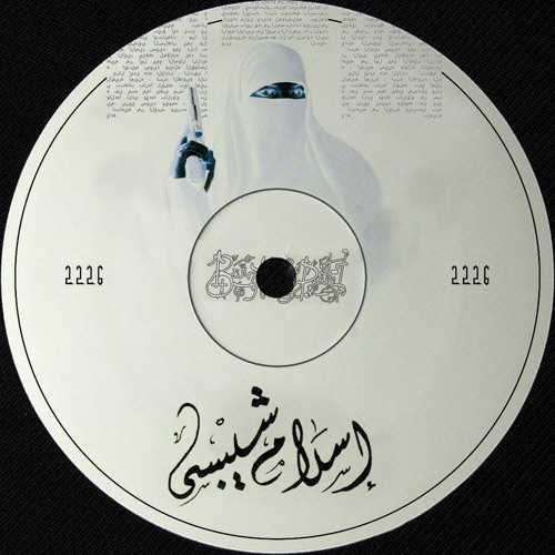 SPARE NO SOUL TOUR '24 MIX