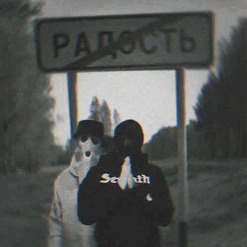P.a.T.a.T.a - SdkN [PMS MDFCK] 2025