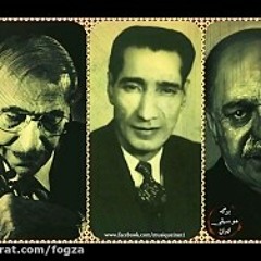 ادیب خوانساری _ چو بشنوی سخن اهل دل