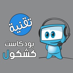 Kshkool Tech 258