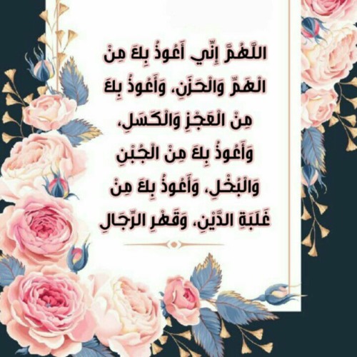 الفاتحة بصوت غاليتي أمي
