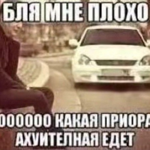 едем в бехе 2 тэтэхи nightcore speed up для братьев