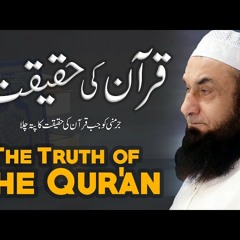 The Truth about the Qur'an - Molana Tariq Jameel Latest Bayan 15 August 2020