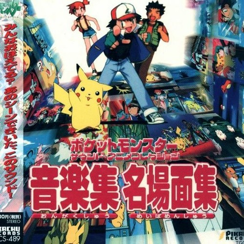 Stream Yellow Xweetok  Listen to Pokémon : Pocket Monsters Sound Anime  Collection (Animation) playlist online for free on SoundCloud