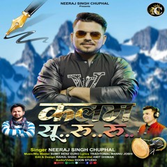 Kalam Su Ru Ru ( Feat. Neeraj Singh Chuphal )