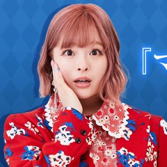 Kyary Pamyu Pamyu - Magical Mirror (NEW SONG 2023) (Unreleased)