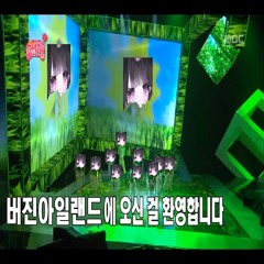 웰컴투버진아일랜드♡♡♡♡♡♡