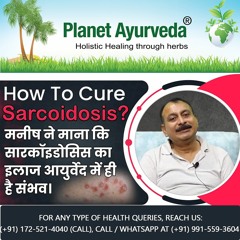 Ayurvedic Cure of Sarcoidosis at Planet Ayurveda Center in Mohali