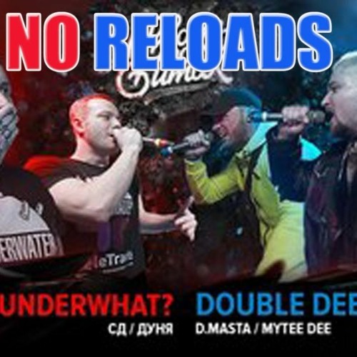 Stream РВАТЬ НА БИТАХ - UNDERWHAT Х DOUBLE DEE (СД ДУНЯ Х MYTEE.