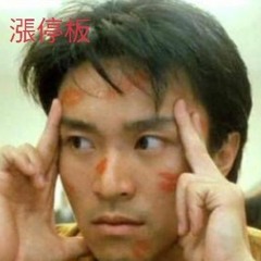 【蹭流量廢片】我有合一 (上傳日期：2020年6月20日)