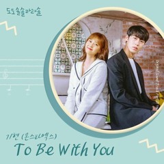 Kihyun (Monsta X) - To Be With You [OST Do Do Sol Sol La La Sol part.1]