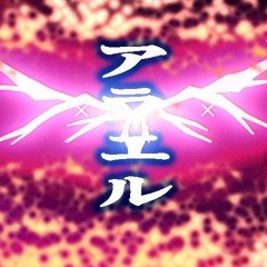 Arael- Zero - K