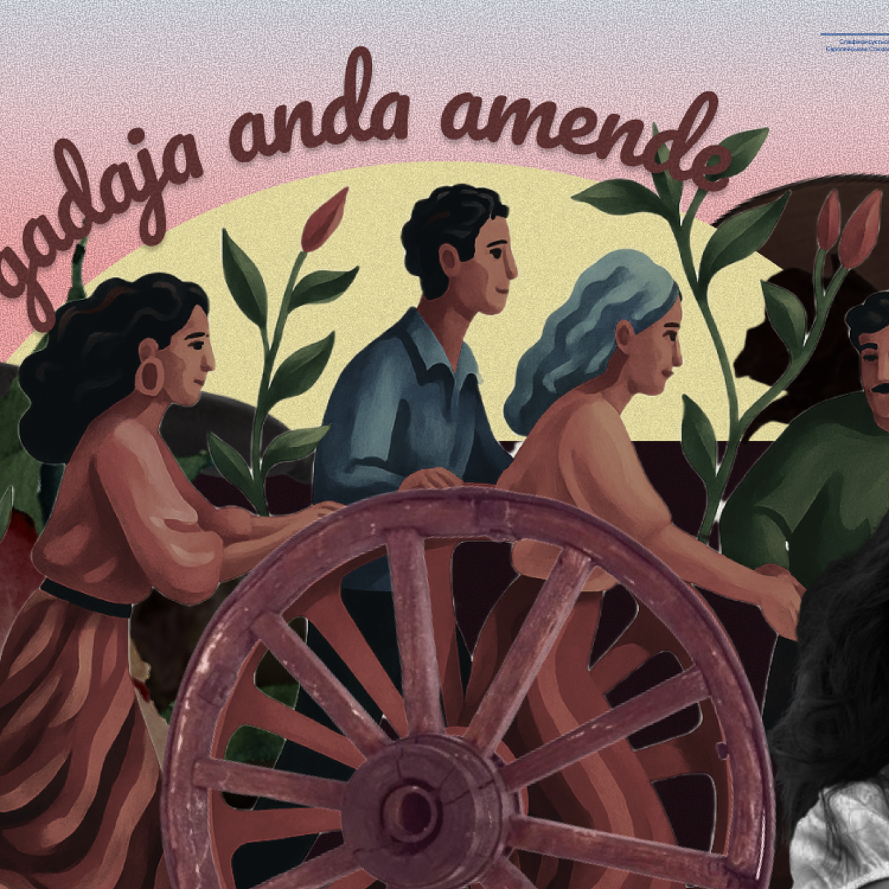 Sar te zjyanes ke gadaya si i holyaki chib episode artwork
