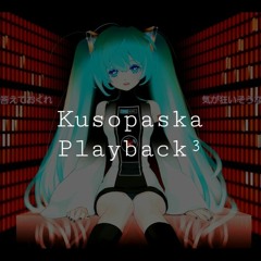 [VA] Kusopaska Playback + Electro DnB Breaks | Q9 (112)