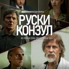 Ruski konzul [ 2024 ] Gledajte (.CEO FILM.) online sa prevodom