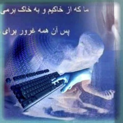 Lord lift the curse of the first murder