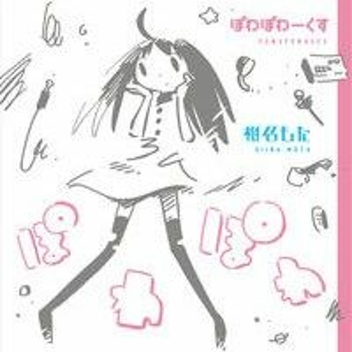 Siinamota (Powapowa-P) feat. Hatsune Miku - ストロボハロー(remake) (Strobe Hello) (Remake)