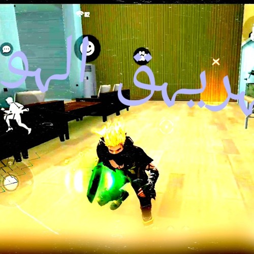 راب مصري _ راب حزين 2019 _ الجوكر _ الكابوس _