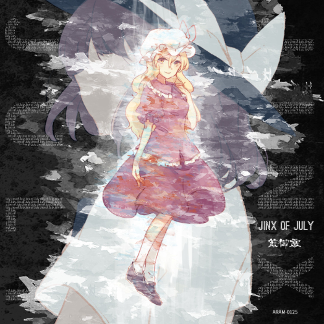 もの派図録 REQUIEM FOR THE SUN