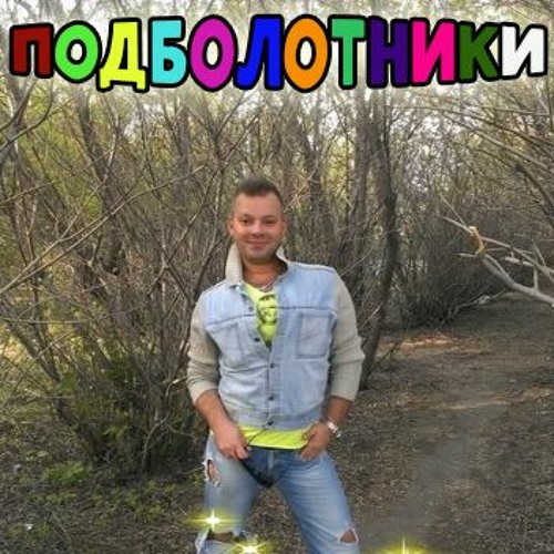 7. Вы Арестованы!