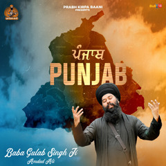 Punjab