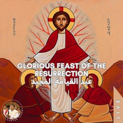 Glorious Feast of the Resurrection (Live) عيد القيامة المجيد