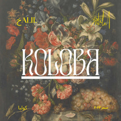 KOLOBA