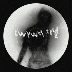 Playboi Carti - Mollymabean (namay edit)