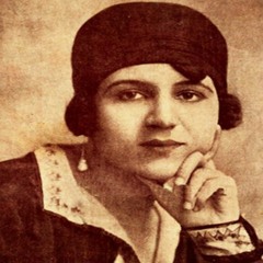 انا انتهيت - فاطمة سري