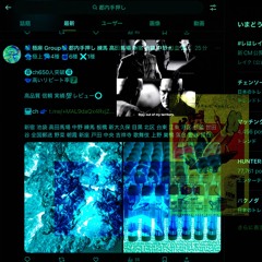 富士より高いマリファナ吸う