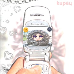 снова