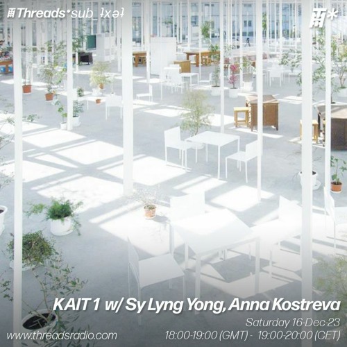 KAIT 1 w/ Sy Lyng Yong, Anna Kostreva (*sub_ʇxǝʇ) - 16–Dec–23
