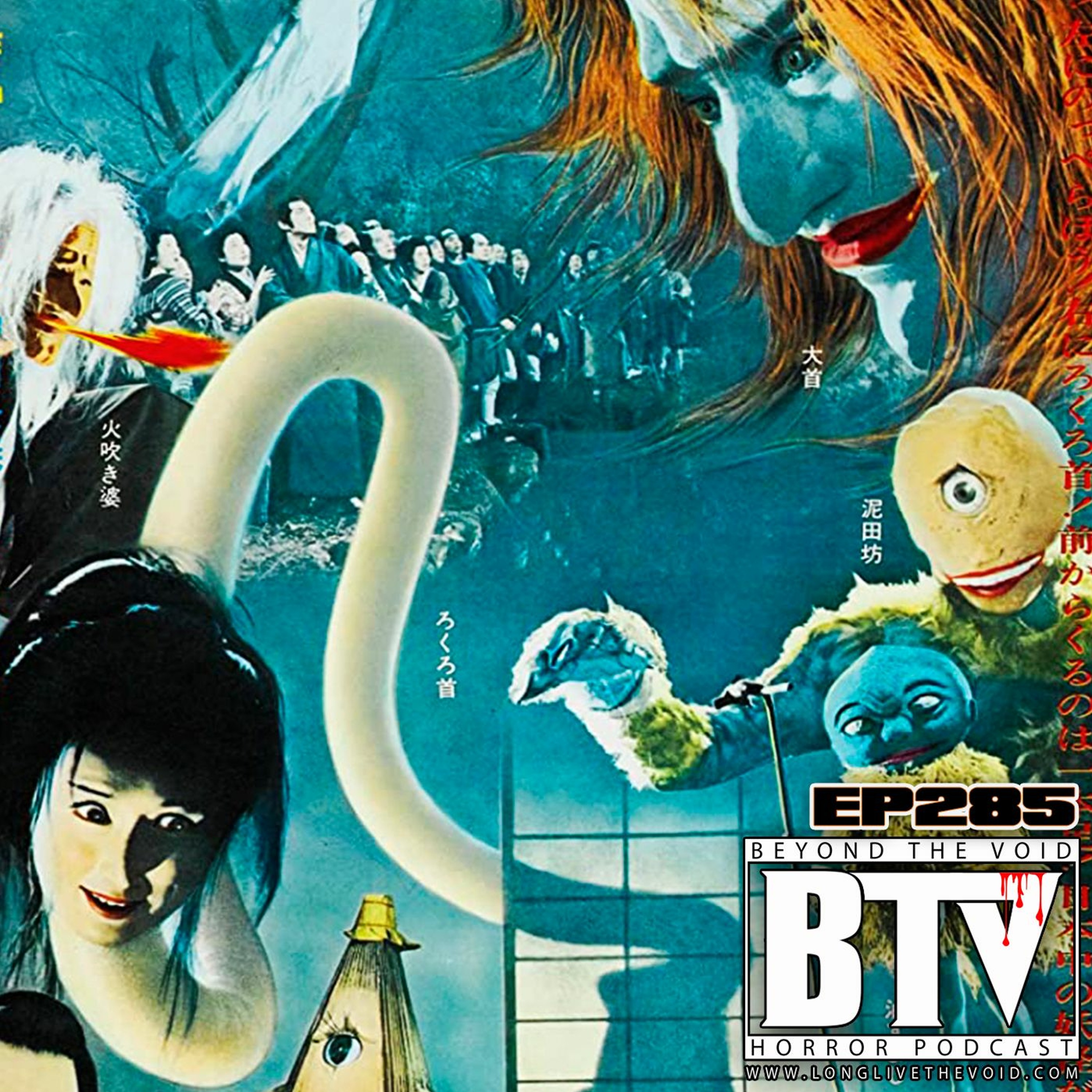 Beyond The Void - Horror Podcast
