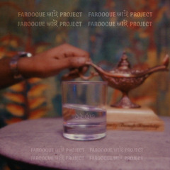 12:53 (Barota Teppanno)