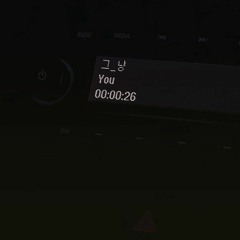 Best Of Me x Roxanne x Serendipity || BTS / Chase Atlantic mashup