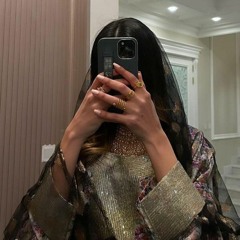 اغـــازل مـــــزونه_