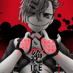 絕 (2021 remastered + Jmak cut version)