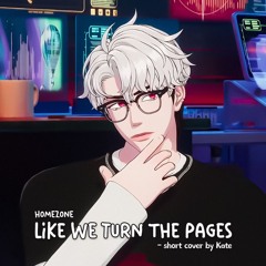 Homezone - Like We Turned the Pages (SHORT COVER)
