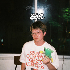 BiR ep.17 : Alison
