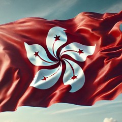Hong Kong - Won Awe Aan