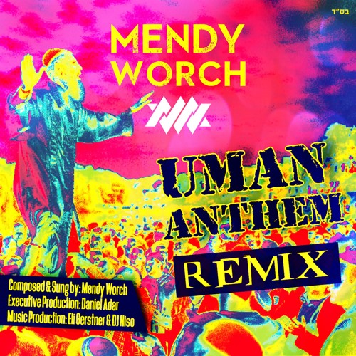 Uman Anthem (Remix)