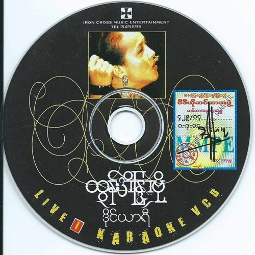 RADIUM - 2 Yout Ma Shi Buu (Zat X C Mashup ) Freedownload!