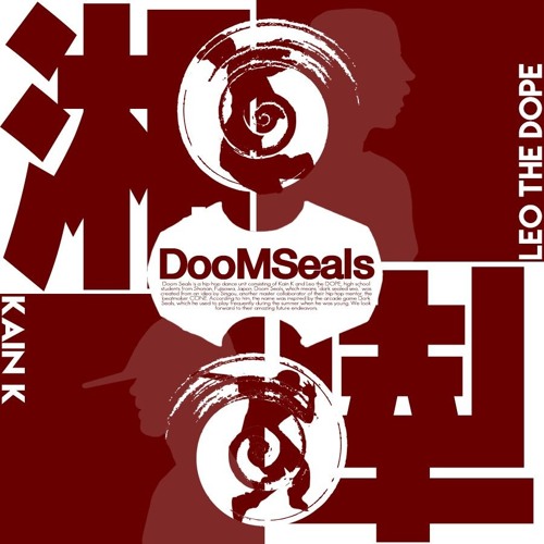 Doom Seals
