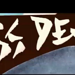 Rollin Stone Ft. Booly