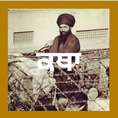 Dastar or Patka - Sant Kartar Singh Bhindrawale Damdami Taksal